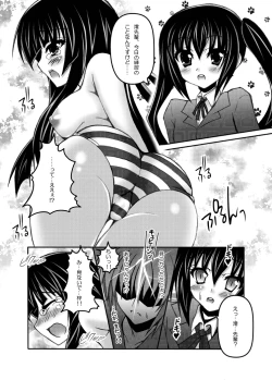 Page 13 of Mio×Nyan