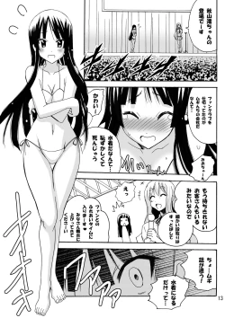 Page 13 of Mio No Asoko Ga Taputapu Jikan