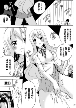 Page 27 of Mio No Asoko Ga Taputapu Jikan