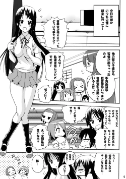 Page 9 of Mio No Asoko Ga Taputapu Jikan