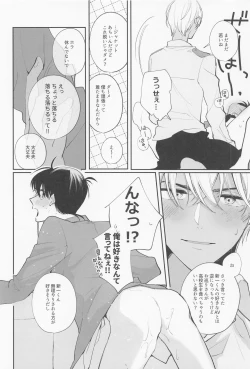 Page 35 of Zenbu Ore no Mono - What's Yours is Mine, and What's Mine is My Own.