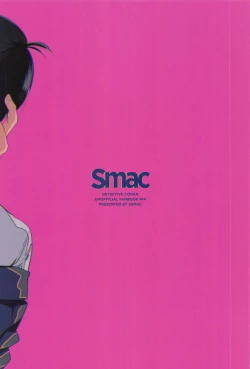 Page 44 of Zenbu Ore no Mono - What's Yours is Mine, and What's Mine is My Own.