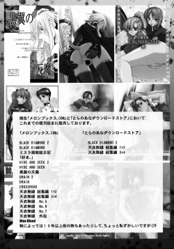 Page 46 of Ore to Nagato