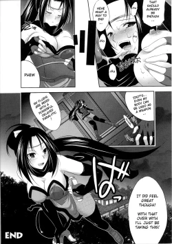 Page 16 of Kunoichi - Indispensable Charming Eyes