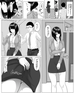 Page 14 of Shanai Renai Shiteru Kanojo ga Sekuhara Jii ni Otosareru
