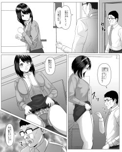 Page 19 of Shanai Renai Shiteru Kanojo ga Sekuhara Jii ni Otosareru