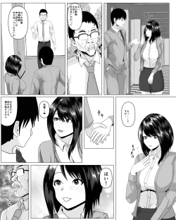 Page 8 of Shanai Renai Shiteru Kanojo ga Sekuhara Jii ni Otosareru