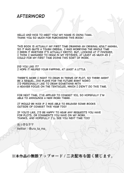 Page 33 of Tsuyotsuyo Mazoku no Oneekun ga Haiboku Shite Kawaigarareru Hanashi