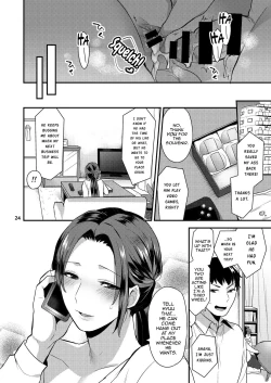Page 24 of Oyasumi no Ato de