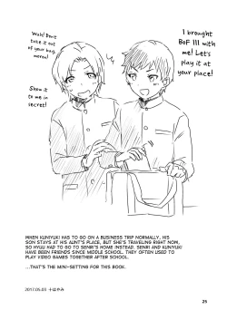 Page 25 of Oyasumi no Ato de