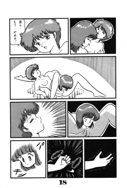 Page 20 of Magical Pon Pon Pon