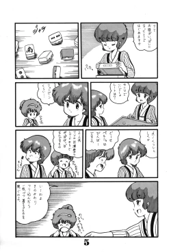 Page 7 of Magical Pon Pon Pon