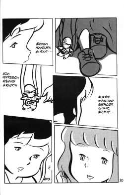 Page 30 of Lana-chan World 3