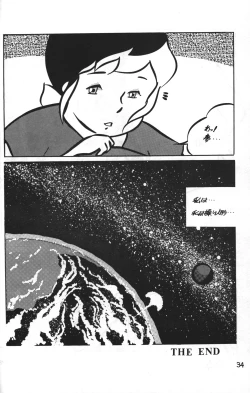 Page 34 of Lana-chan World 3