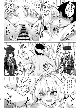 Page 28 of Manatsu no Chaldea Summer Vacation Lady Avalon Hen