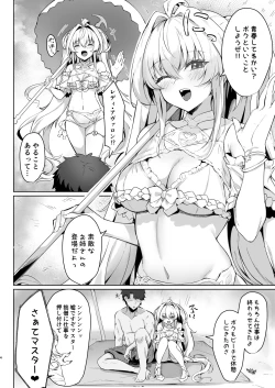 Page 4 of Manatsu no Chaldea Summer Vacation Lady Avalon Hen