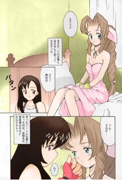 Page 2 of Triangle Revolution