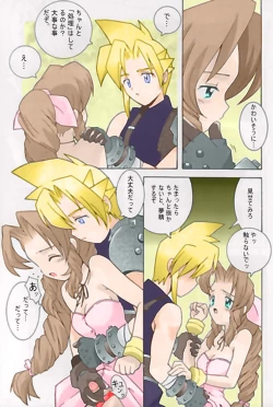 Page 8 of Triangle Revolution