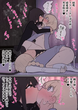 Page 100 of Atama no Warui Futanari Mangasyu 3 Honme