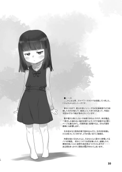 Page 10 of Skeb-e Works 03