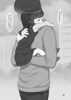 Page 16 of Skeb-e Works 03