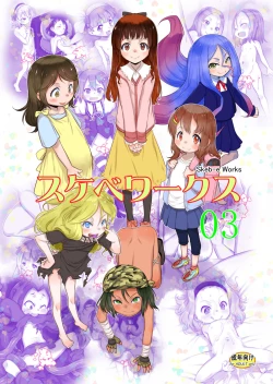 Page 1 of Skeb-e Works 03