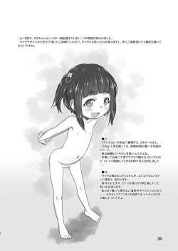 Page 26 of Skeb-e Works 03