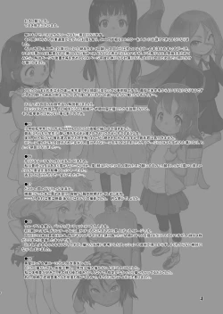 Page 4 of Skeb-e Works 03