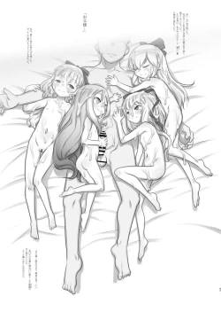 Page 67 of Skeb-e Works 03