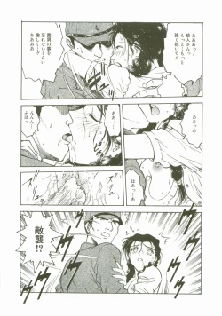 Page 123 of Inshokushinka