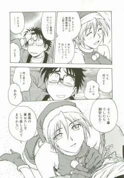 Page 140 of Inshokushinka