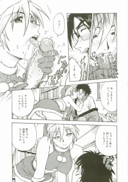 Page 143 of Inshokushinka