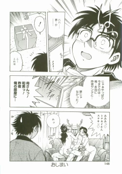 Page 150 of Inshokushinka