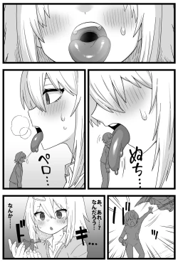 Page 11 of shiheki Manga about a girl who really wants to be eaten by a girl