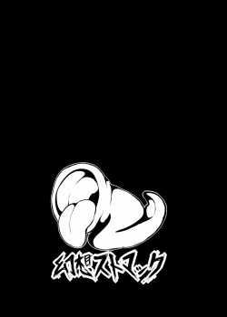 Page 18 of Silva Seitai Unit-ka Keikaku