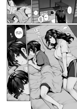 Page 29 of Otona ni Naru Natsu