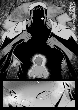 Page 17 of Tomo-chan ga Onnanoko ni wa Dekinai koto ni Te o Dasu Hanashi.