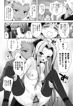 Page 25 of Boku no Imouto ga Konnani Eroi Hazu ga Nai - My Younger Sister Cannot Be Such Lewdness.