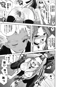 Page 26 of Boku no Imouto ga Konnani Eroi Hazu ga Nai - My Younger Sister Cannot Be Such Lewdness.