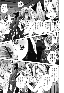 Page 34 of Boku no Imouto ga Konnani Eroi Hazu ga Nai - My Younger Sister Cannot Be Such Lewdness.
