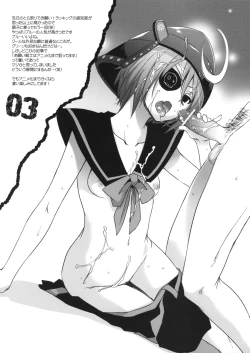 Page 3 of Rough Sketch 54