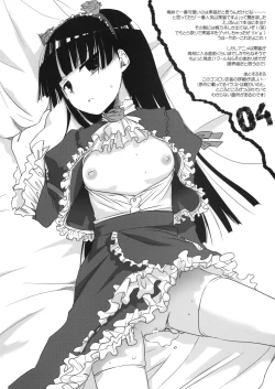 Page 4 of Rough Sketch 54