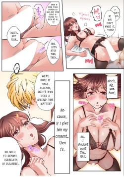 Page 17 of "Okusan no Ana, Ore no de Fusai de Agemasu ne?" Yokkyuu Fuman na Hitozuma ga Rinjin Ryuugakusei no XL Chinpo ni Ochiru made... | I’ll plug your hole with my cock, okay, ma’am? 2