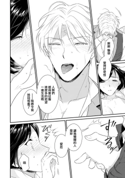 Page 218 of Tensei Majo wa Ryuuzoku no Mamono10