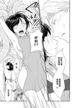 Page 247 of Tensei Majo wa Ryuuzoku no Mamono10