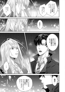 Page 41 of Risei Naku Shita Zetsurin Douki ni, Honnou Mukidashi de Dakaretemasu 1-2