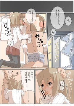 Page 4 of Compensated dating girl and hamburger