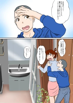 Page 19 of 30-nichi go ni SEX suru Haha to Musuko