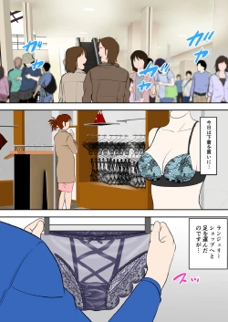 Page 3 of 30-nichi go ni SEX suru Haha to Musuko