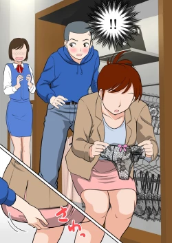 Page 6 of 30-nichi go ni SEX suru Haha to Musuko